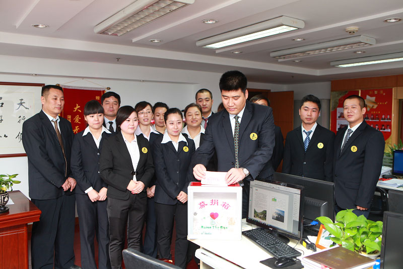 UG环球视讯_官方网站